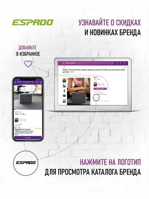 Espado Ролик массажный универсальный 45х14см, бежевый, фото 6