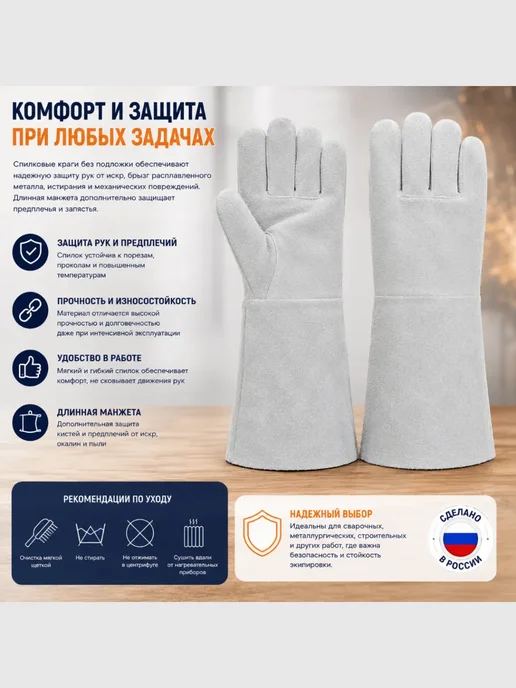 Краги спилковые без подложки длинные, белый
