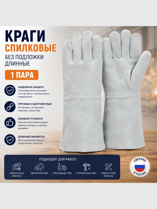 Краги спилковые без подложки длинные, белый, фото 3