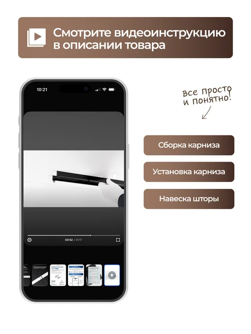 hameleon. Карниз для штор 90см настенный двухрядный из алюминия, желтый, фото 2