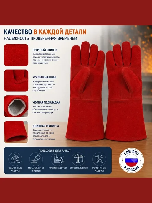 Краги спилковые без подложки длинные, красный, фото 2