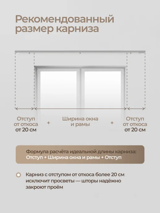hameleon. Карниз для штор 90см настенный двухрядный из алюминия, коричневый, фото 8