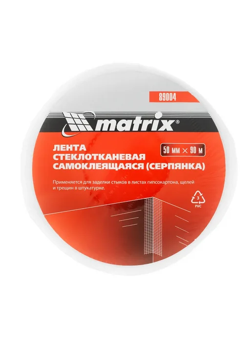 Matrix Серпянка самоклеящаяся, 50 мм х 90 м, 90 м, фото 4