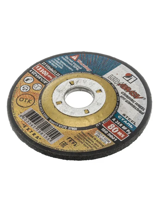 NO NAME Круг шлифовальный по металлу, 150 х 6 х 22.2 мм, "Луга", 115x6, фото 3