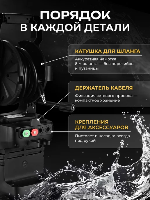 DEKO Мойка высокого давления 205 бар 2500Вт с катушкой для шланга, 2500 Вт, фото 5