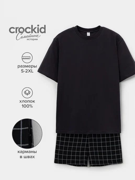 Crockid Домашняя мужская пижама с шортами и футболкой, хлопок, черный