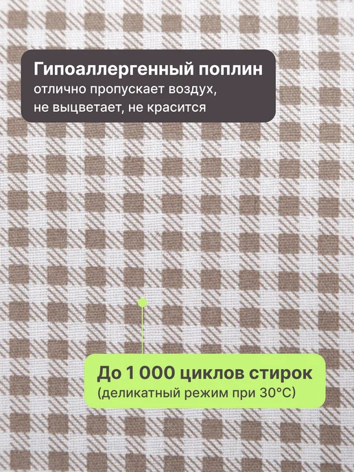 RICH BREED Лежанка для кошек и собак мягкая с бортиками, белый, фото 7
