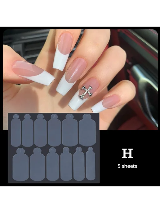 Нет бренда Мягкие силиконовые формы для ногтей H-5 sheets-bag, вариант