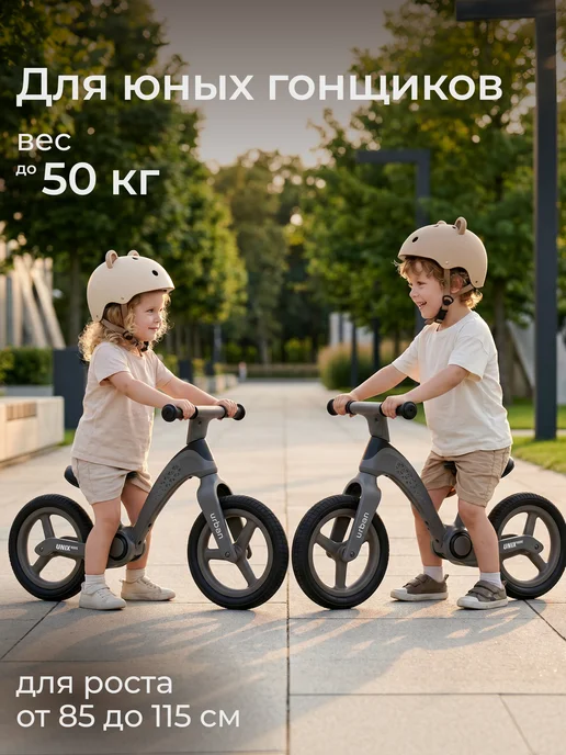 UNIX Kids Беговел детский Urban, черный, фото 3