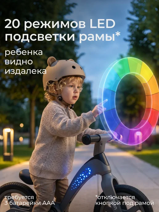 UNIX Kids Беговел детский Urban, черный, фото 4