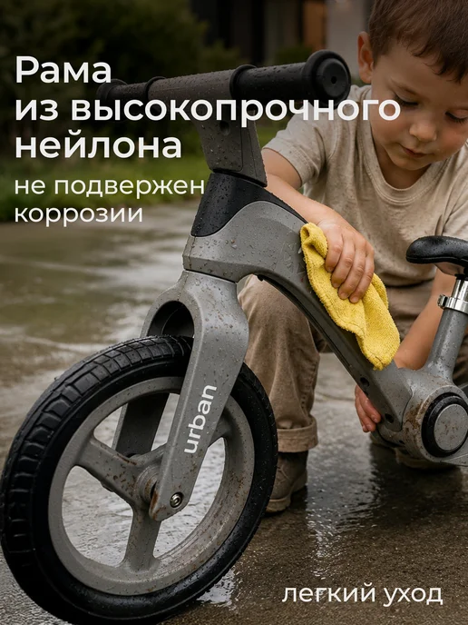 UNIX Kids Беговел детский Urban, черный, фото 8