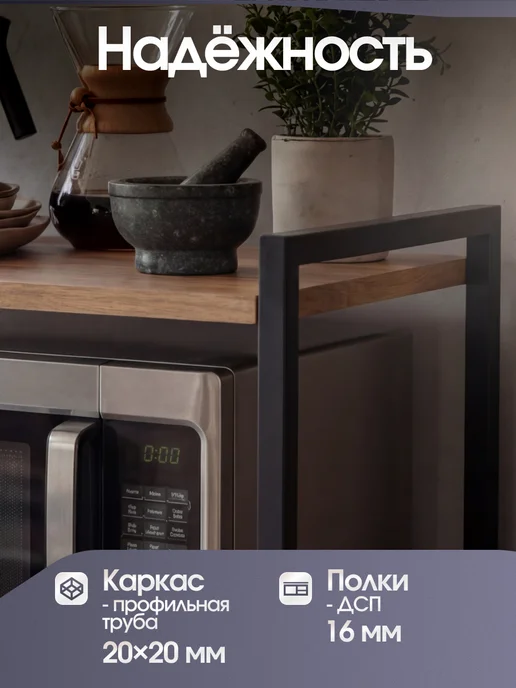Полка для микроволновки настольная двухъярусная, черный, фото 3