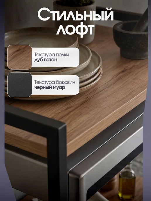 Полка для микроволновки настольная двухъярусная, черный, фото 5