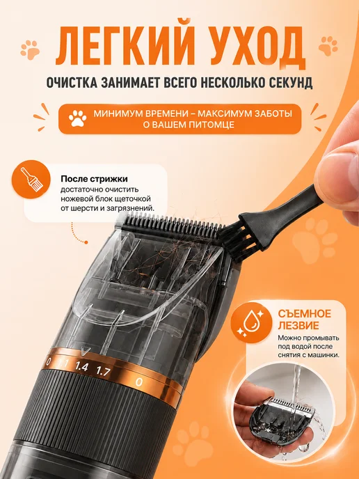 Мощная машинка для стрижки собак и кошек, черный, фото 5