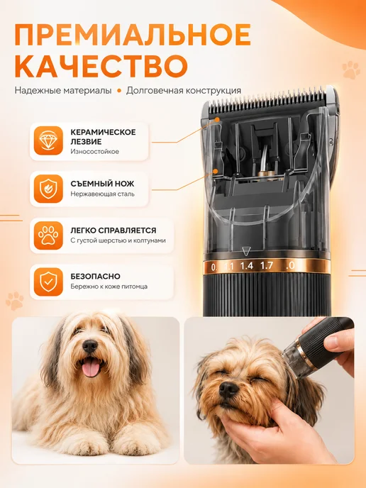 Мощная машинка для стрижки собак и кошек, черный, фото 6