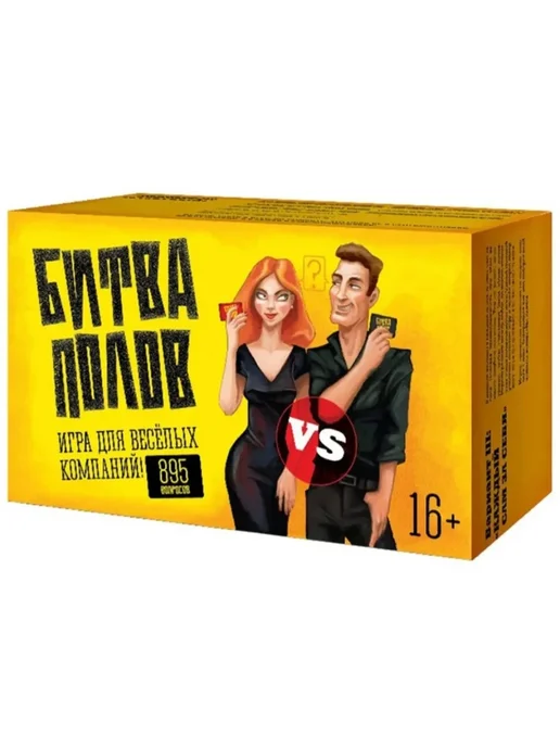 Icoy Toys Битва Полов-игра для компаний, вариант, фото 2