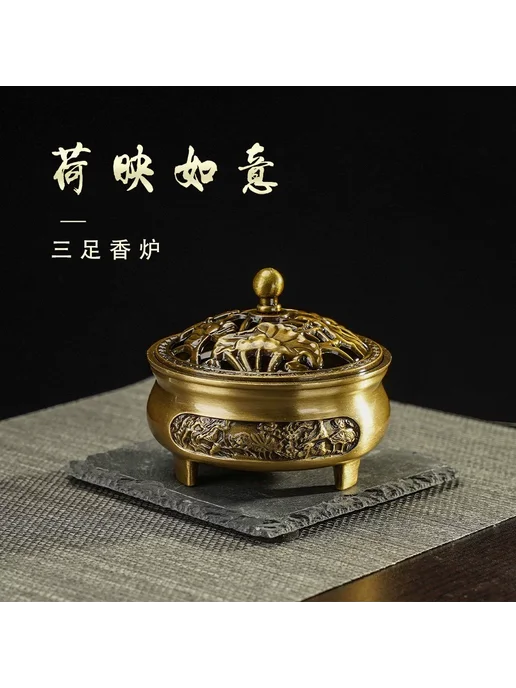 Нет бренда Хрономус incense burner?, вариант