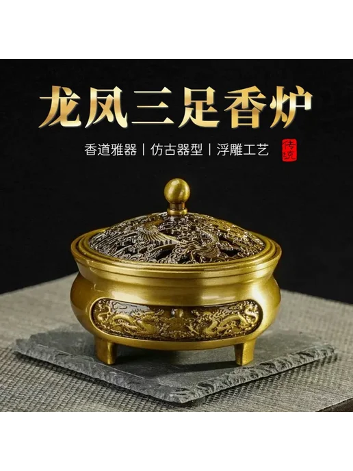 Нет бренда Хрономус incense burner?, вариант, фото 2