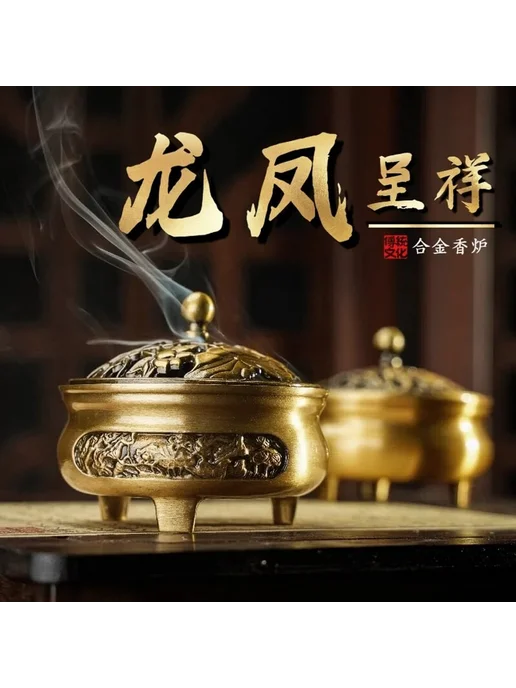 Нет бренда Хрономус incense burner?, вариант, фото 4