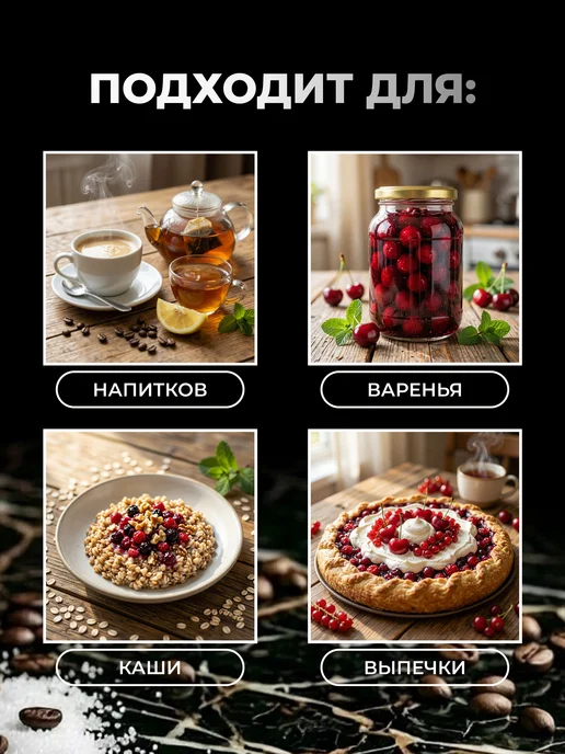 Кубаночка Сахар белый, 900 г, песок, 900 г, фото 6