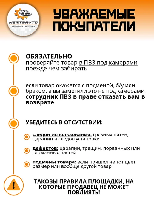 Mertsavto Чехол КПП универсальный экокожа, голубой, фото 8
