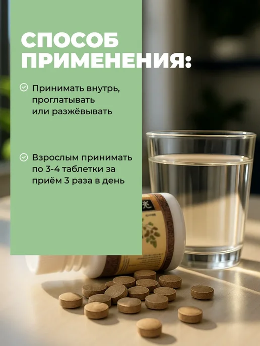 Таблетки от кашля при боли в горле при простуде 100 шт, 100 шт, фото 6