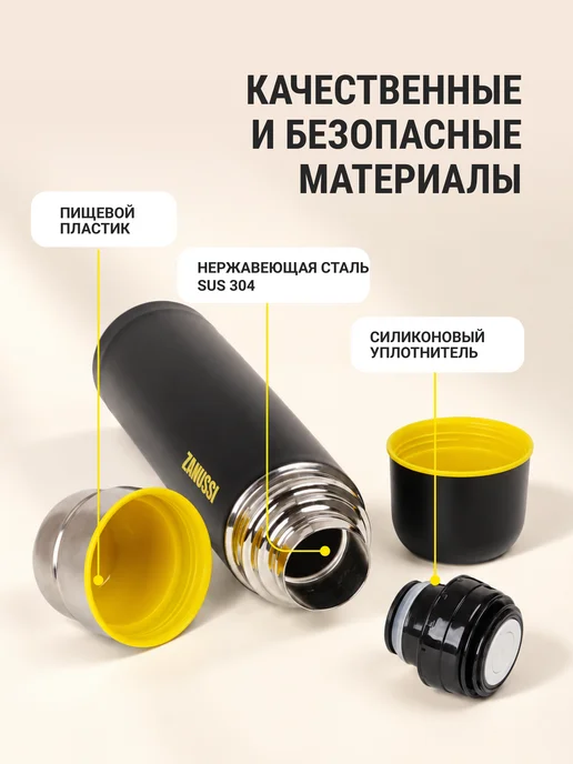 Zanussi Термос для чая и кофе 1 л с 2 чашками и чехлом, 1 л, фото 5