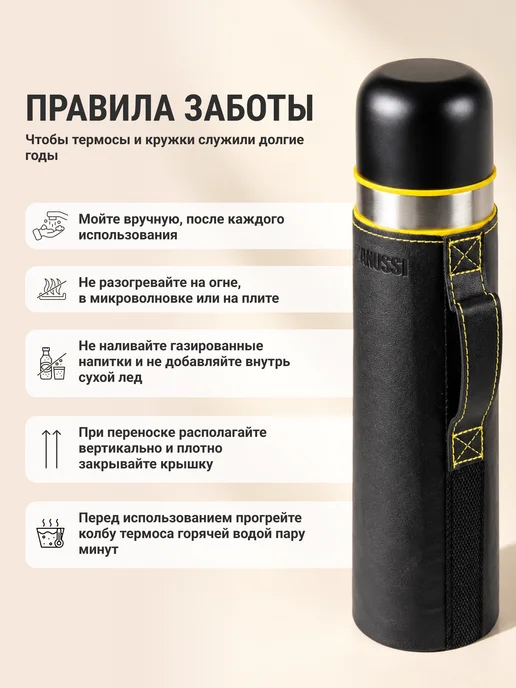 Zanussi Термос для чая и кофе 1 л с 2 чашками и чехлом, 1 л, фото 6
