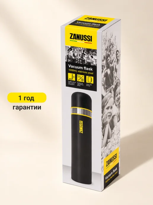 Zanussi Термос для чая и кофе 1 л с 2 чашками и чехлом, 1 л, фото 7
