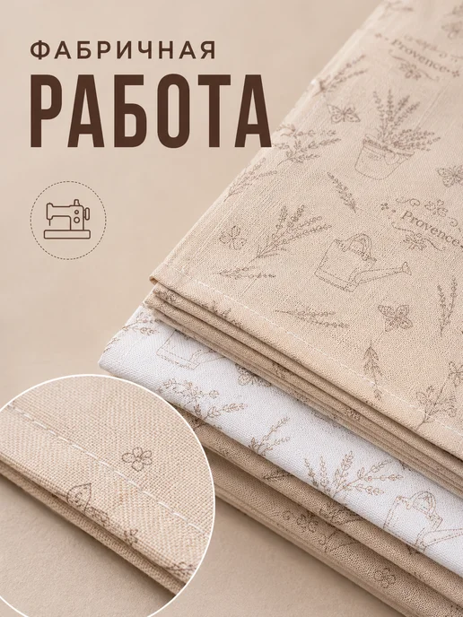 Fidan home Полотенца кухонные 20 штук 30х60 см набор подарочный, 30x60 см, фото 2