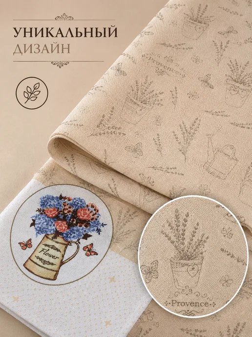 Fidan home Полотенца кухонные 20 штук 30х60 см набор подарочный, 30x60 см, фото 3