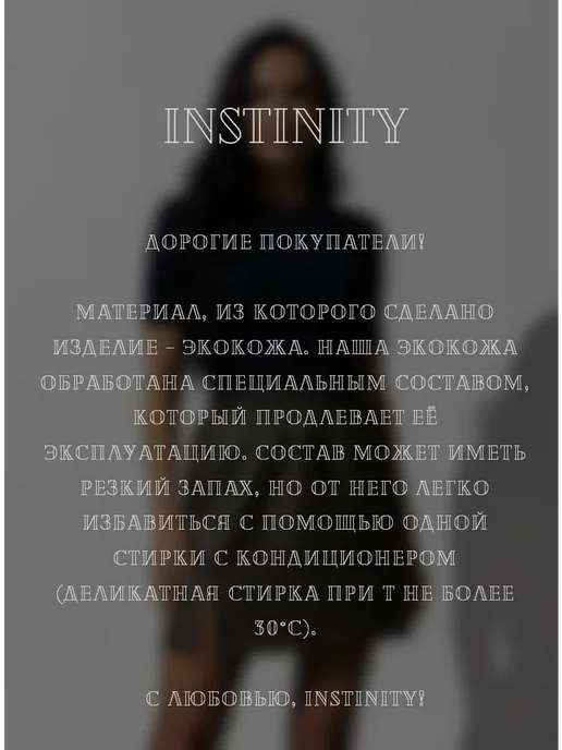 INSTINITY Юбка мини кожаная с разрезом, зеленый, фото 3