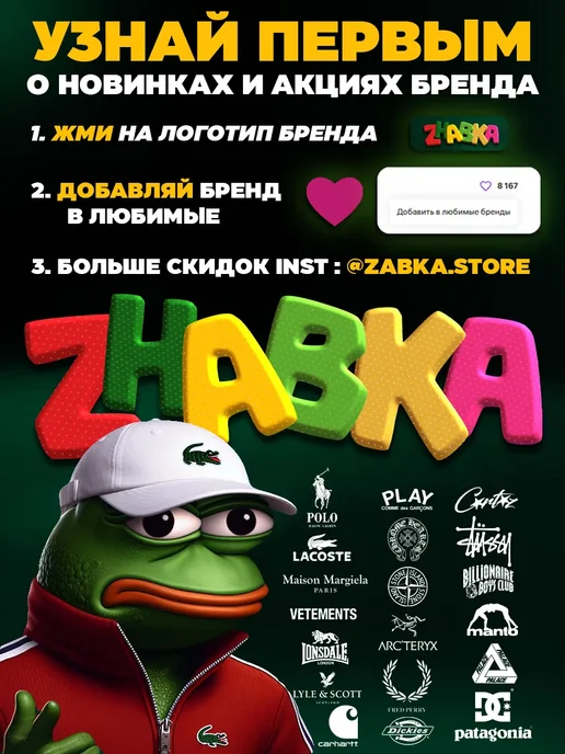 ZHABKA Пенал органайзер школьный подростковый вышивка polo y2k, черный, фото 6