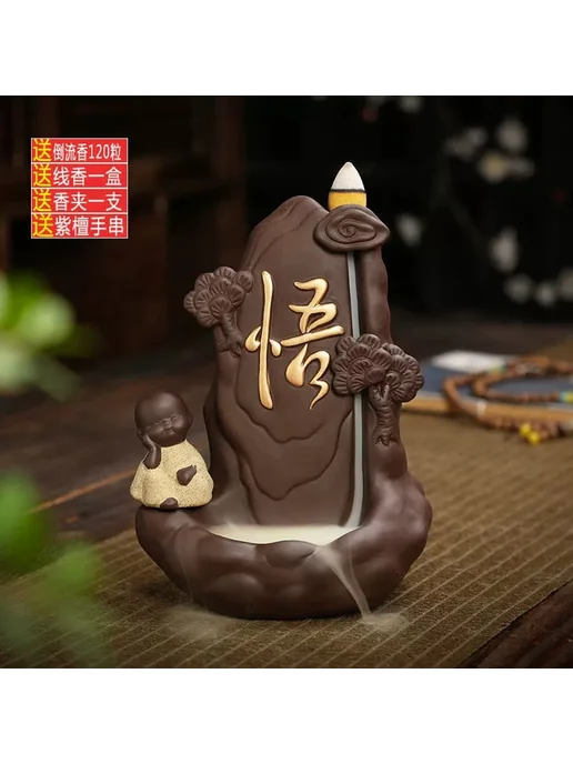 Нет бренда Кера incense burner?, вариант, фото 2