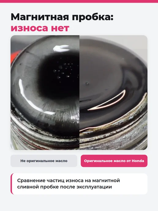 Honda Масло трансмиссионное Хонда CVT HCF-2 вариатор, 4л, 5 л, фото 5