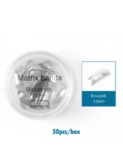 Секционные матричные полоски AZDENT Bicuspids 4.5mm