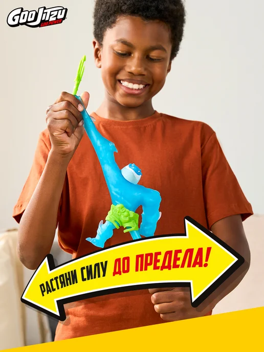 GooJitZu Гуджитсу Игрушка Траш Гу Пауэр фигурка, синий, фото 3