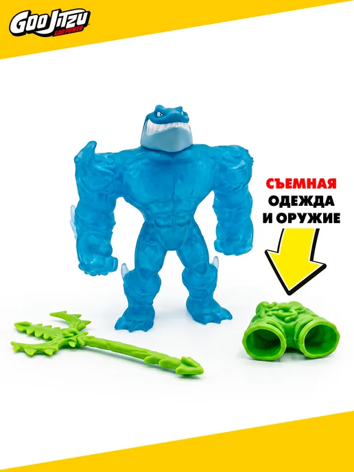 GooJitZu Гуджитсу Игрушка Траш Гу Пауэр фигурка, синий, фото 4