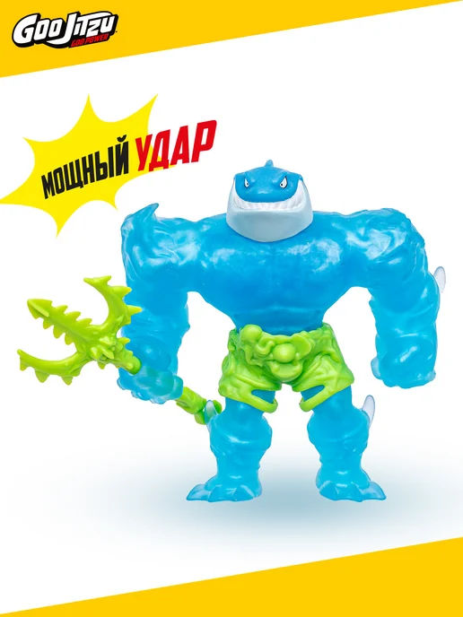 GooJitZu Гуджитсу Игрушка Траш Гу Пауэр фигурка, синий, фото 5