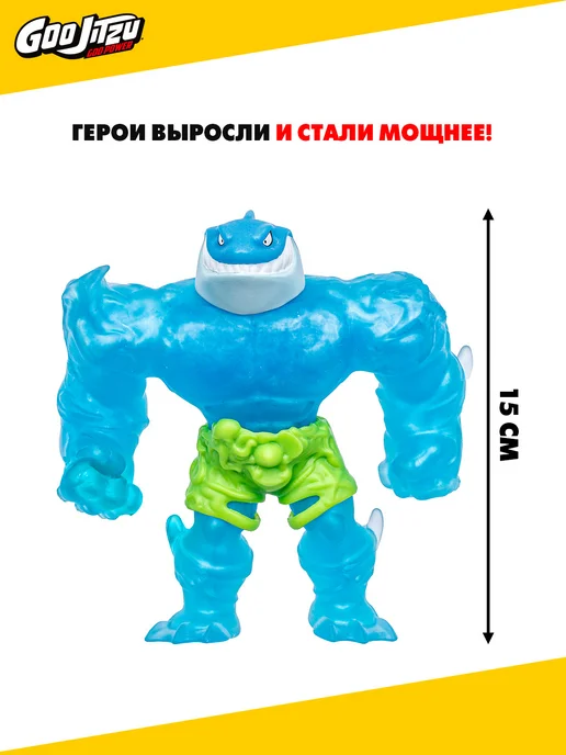 GooJitZu Гуджитсу Игрушка Траш Гу Пауэр фигурка, синий, фото 6