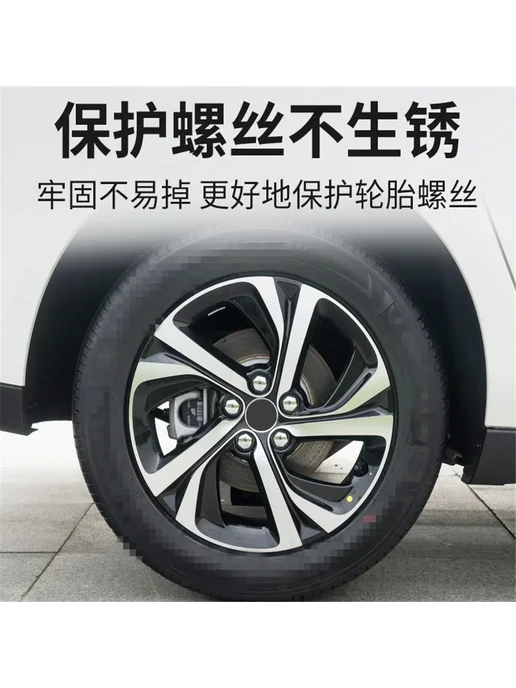 Нет бренда Автомобильные аксессуары, крышка винта ступицы для Opel Anta, красный, фото 6