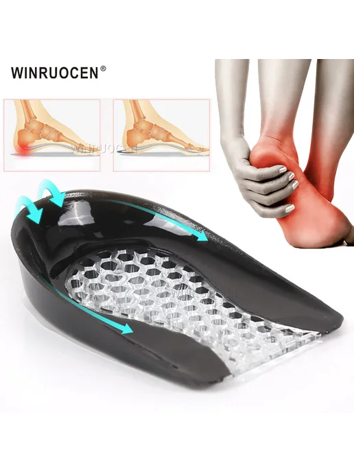 WINRUOCEN Силиконовые стельки для поднятия стопы, вариант