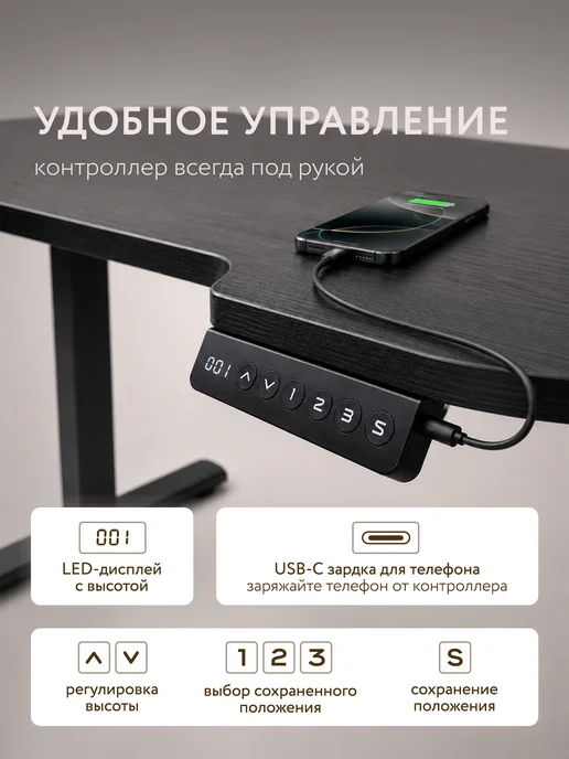 Компьютерный стол с регулировкой для работы стоя 150*78, 150x78, фото 3