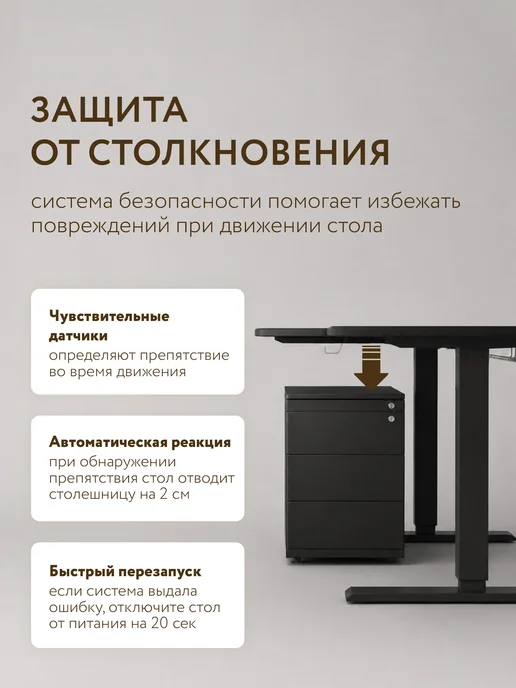 Компьютерный стол с регулировкой для работы стоя 150*78, 150x78, фото 5