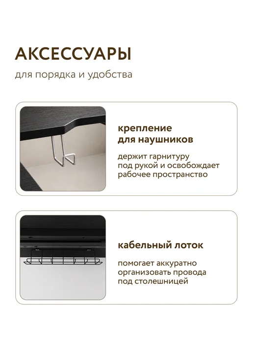 Компьютерный стол с регулировкой для работы стоя 150*78, 150x78, фото 7