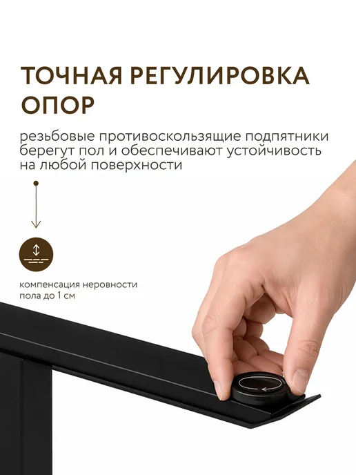 Компьютерный стол с регулировкой для работы стоя 150*78, 150x78, фото 8
