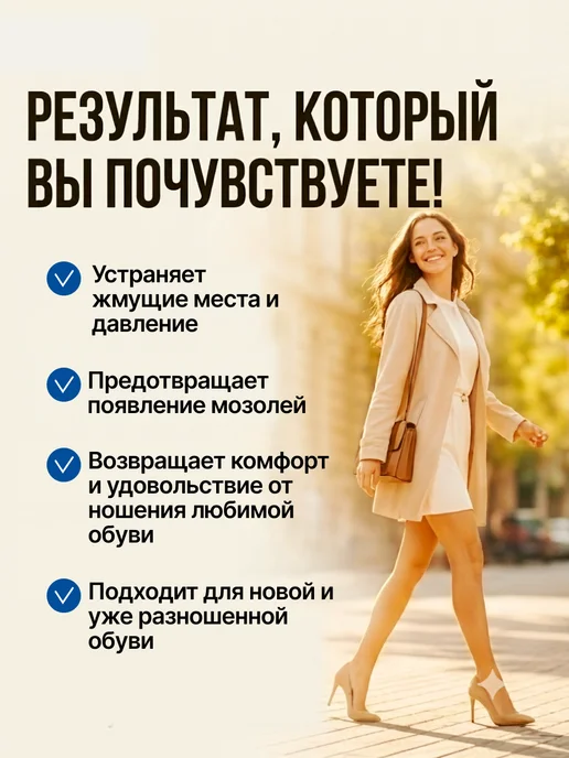 DAMAVIK modern care Растяжитель для обуви пена 150 мл, 150 мл, фото 4