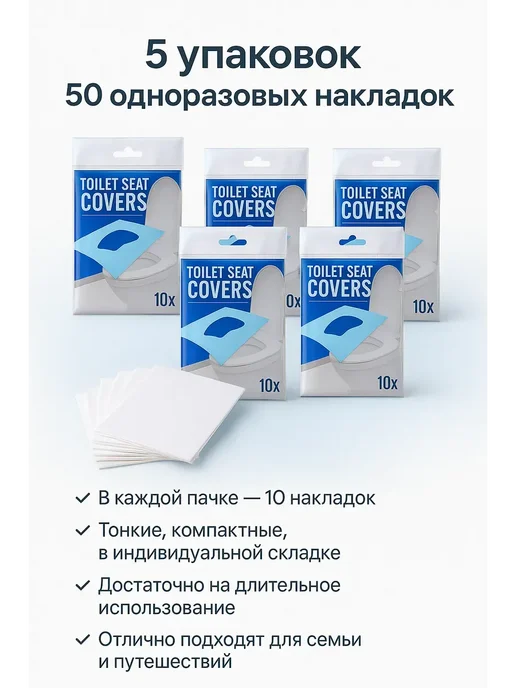 NUNAHome Одноразовые салфетки для туалета 5 упаковок, белый, фото 2