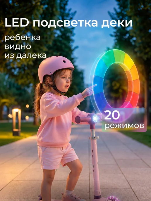 UNIX Kids Самокат детский 3-колесный Light, фиолетовый, фото 7