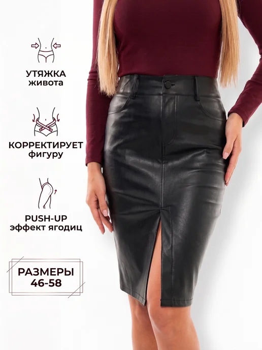 MIXXLOOK Юбка кожаная карандаш миди до колен, черный, фото 2